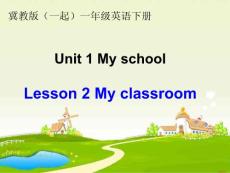 冀教版(一起)一年级英语下册UNIT1 LESSON2 MY CLASSROOM 课件