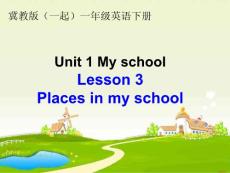 冀教版(一起)一年级英语下册UNIT1 LESSON3 PLACES IN MY SCHOOL 课件