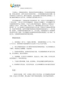 尖锐湿疣夫妻传播几率多大