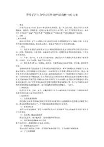 妇产科异常子宫出血