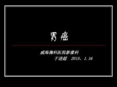 胃癌29108