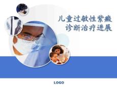 过敏性紫癜13204