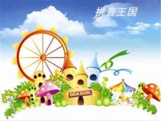 《jqx》教學(xué)課件