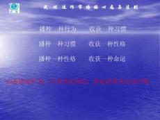 心態與法則