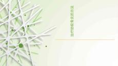 治疗肋软骨炎方法