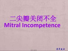 心脏瓣膜病二尖瓣关闭不全