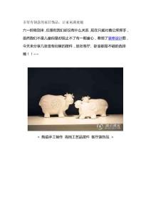 非常有创意的家居饰品，让家充满童趣