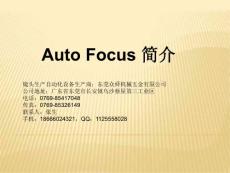 AF简介