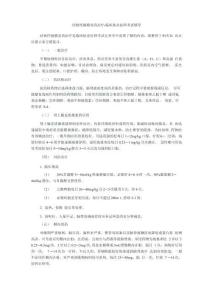 结核性脑膜炎的治疗