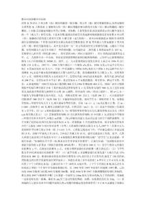 数学应用题 数学应用题