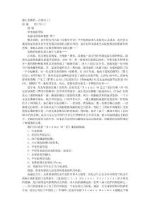 想去北欧的一点理由