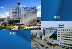 带状疱疹及带状疱疹后神经综合治疗幻灯