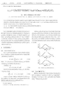 QK-薄、差泥质砂岩水淹层地层真电阻率的求取