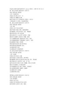 東京國(guó)際電影節(jié)