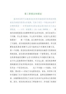 資源規劃大全000018)