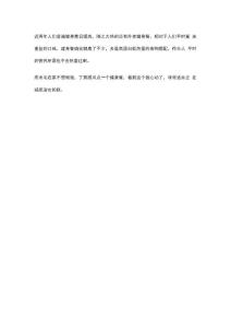 鸡胸肉热沙拉