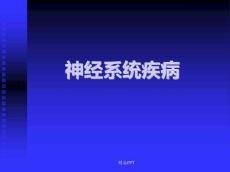 急性脑血管病