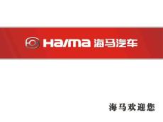 九堡鎮(zhèn)格畈小區(qū)巡展方案