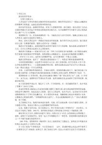 (006)二十一世紀(jì)之光