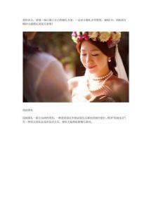 龍年最潮婚禮策劃方案