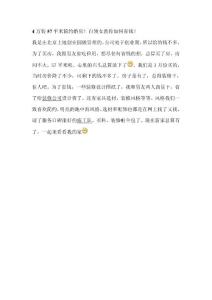 4万装57平米简约婚房
