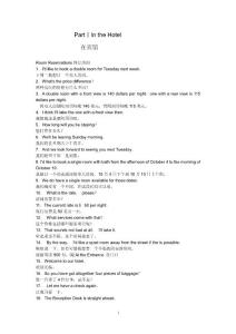 旅游英语口语九百句