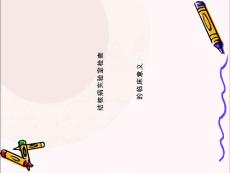 結核病實驗室檢查的臨床意義ppt課件2