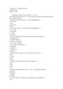 人力資源管理_1683027286