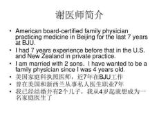 阴道感染及阴道炎PPT课件