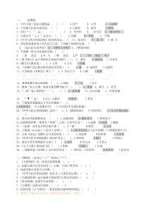 六年级毕业音乐复习题