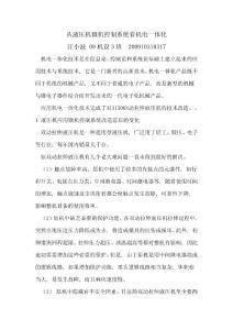 杭州小妹找服务2