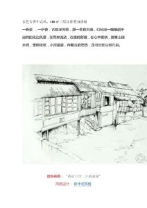 古色古香中式风，110㎡三居让你置身清朝