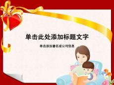 73tm(紅色-節(jié)日模板)--NordriDesign原創(chuàng)PPT模板系列