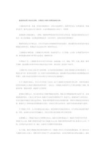 大數(shù)據(jù)行業(yè)的發(fā)展前景以及對人才的需求怎么樣？