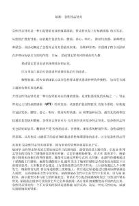 ：急性肾盂肾炎