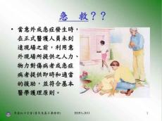 低血糖昏迷