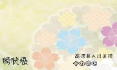 膀胱癌PPT课件