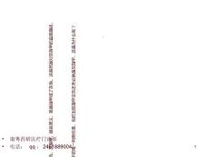 灰指甲自我诊断常识