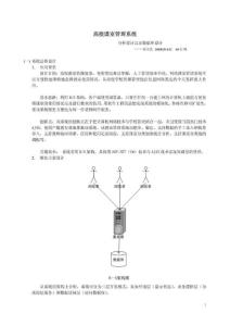 高校課室管理系統(tǒng)