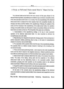 國有改制飯店的再定位戰略研究