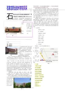 Word 制作技巧應用