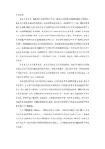 不銹鋼水表市場(chǎng)背景及預(yù)測(cè)