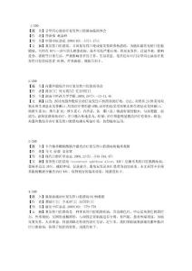 最新口腔溃疡治疗药物及方式大全(目录)