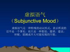 英语长、难句子翻译指导