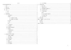 波段操作經(jīng)驗(yàn)