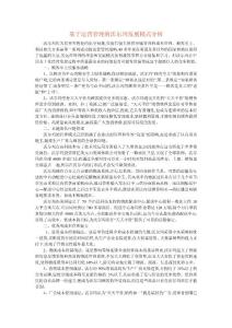 2010成人高考高起點(diǎn)數(shù)學(xué)(理)試題及答案