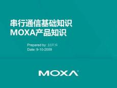 Moxa CIS Application