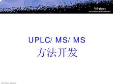 2007MS_5_方法开发