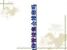 输卵管堵塞会排卵吗