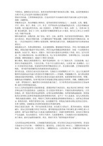 肾结石注意